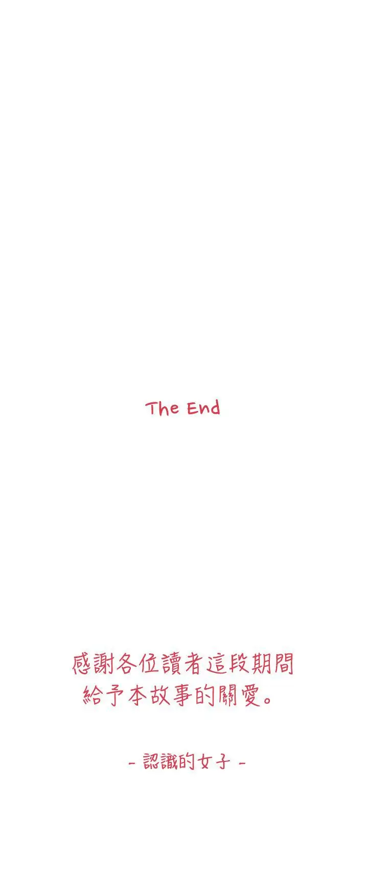 欧菲莉亚最终话