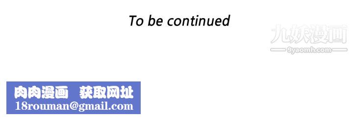 TWOMEN~共存第52话