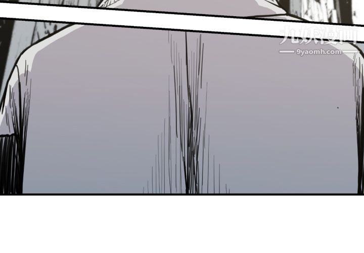 TWOMEN~共存第53話