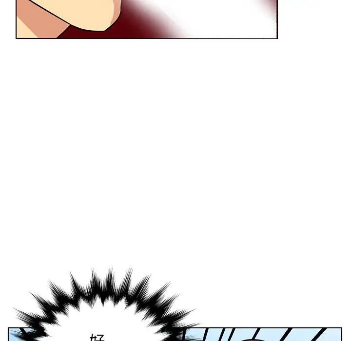 腹黑年下男第14话