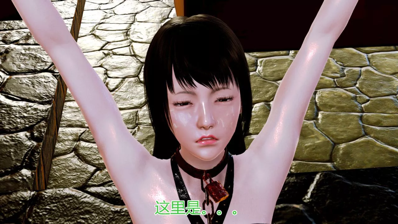 [3D]猫眼-第07话 - 图片 28