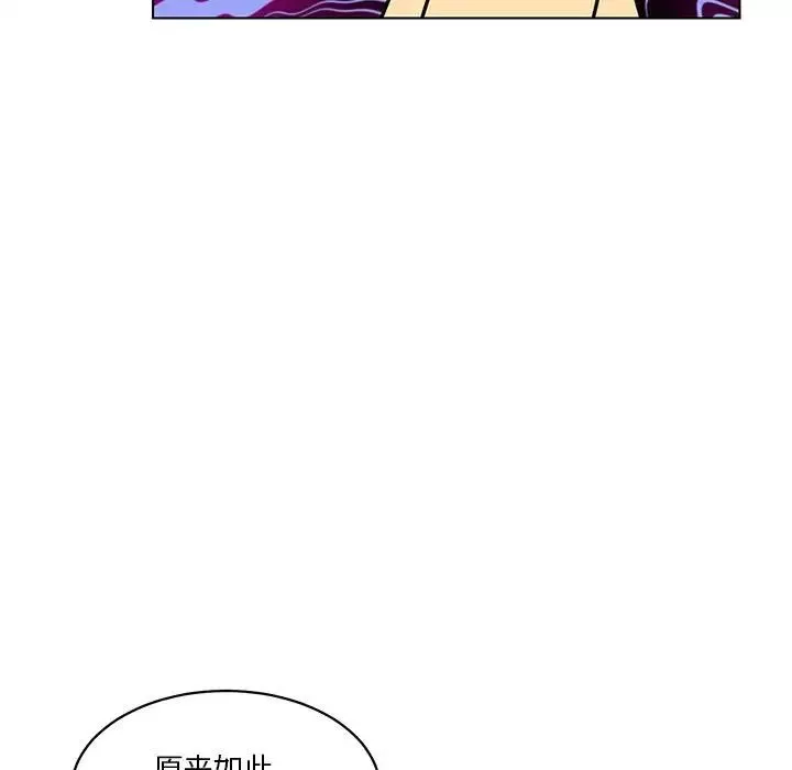 腹黑年下男-第14话 - 图片 63