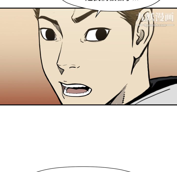 TWOMEN~共存第53话