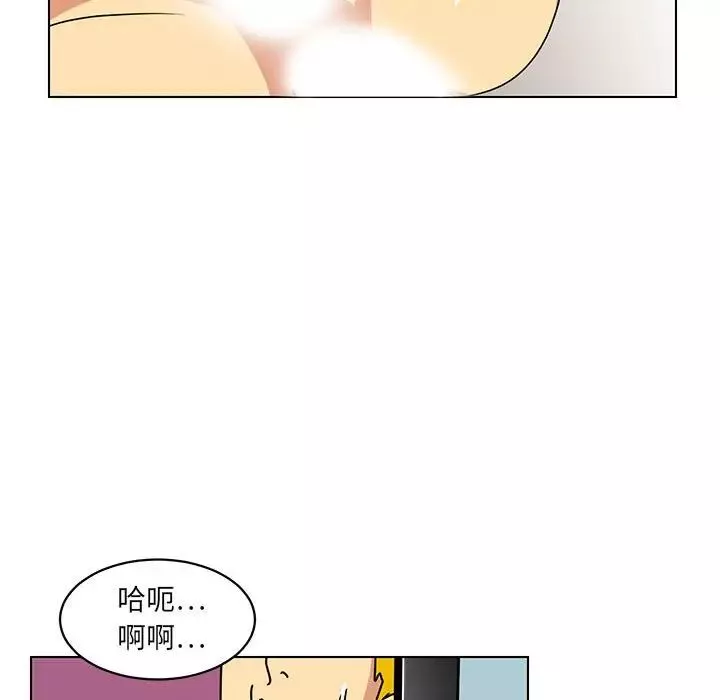 腹黑年下男-第14话 - 图片 69