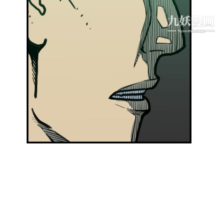 TWOMEN~共存第53话