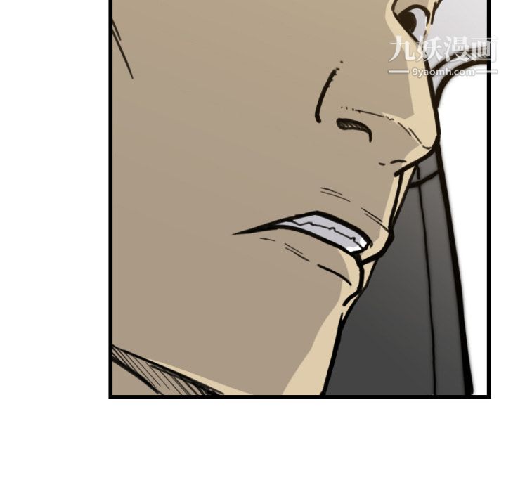 TWOMEN~共存第53话