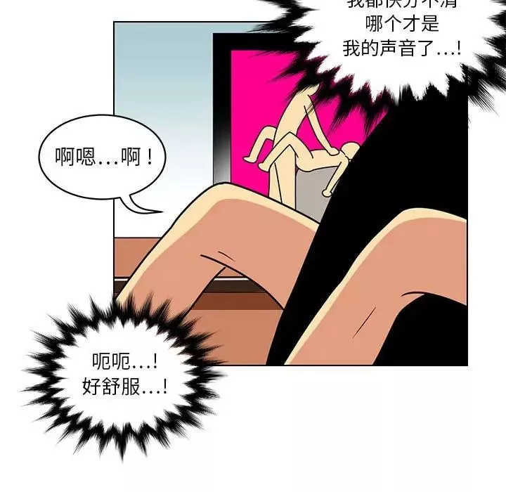 腹黑年下男-第14话 - 图片 77