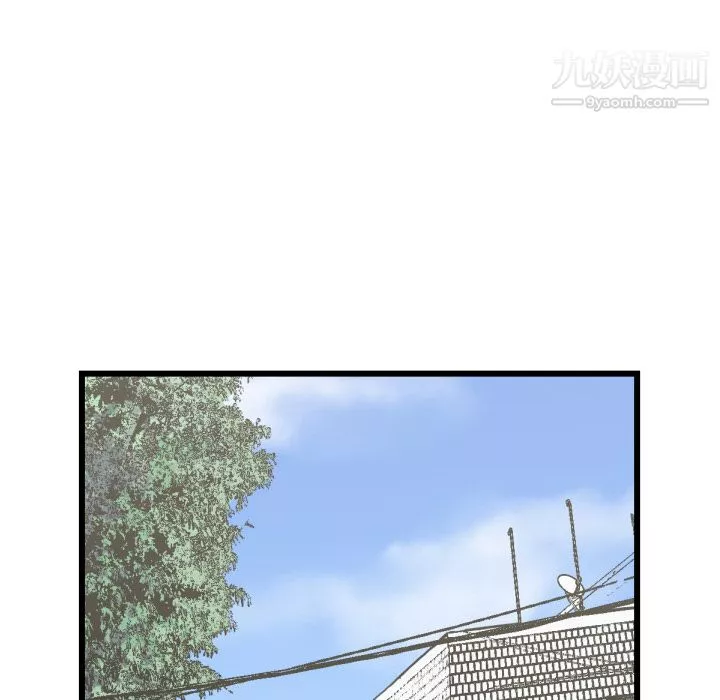 TWOMEN~共存第53話