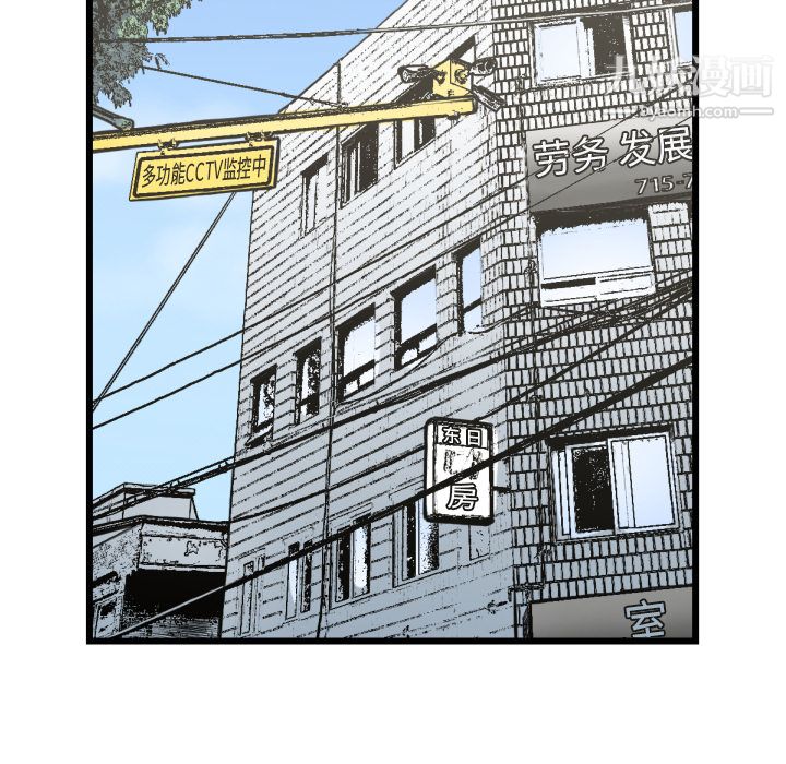 TWOMEN~共存第53话