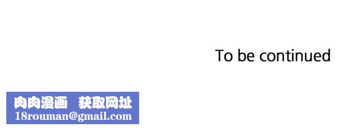 腹黑年下男第14话