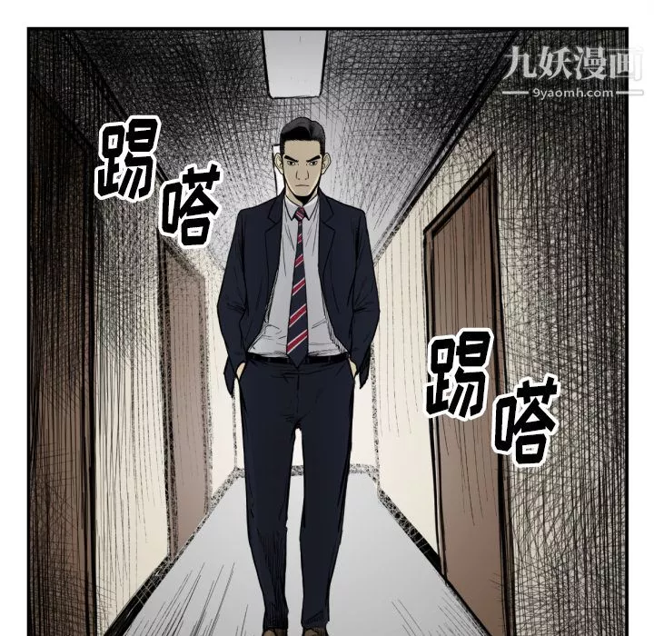 TWOMEN~共存第53話