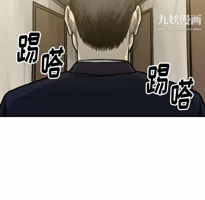 TWOMEN~共存第53話