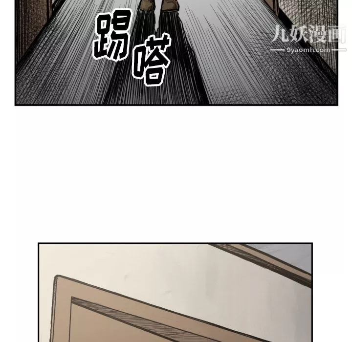 TWOMEN~共存-第53话 - 图片 51