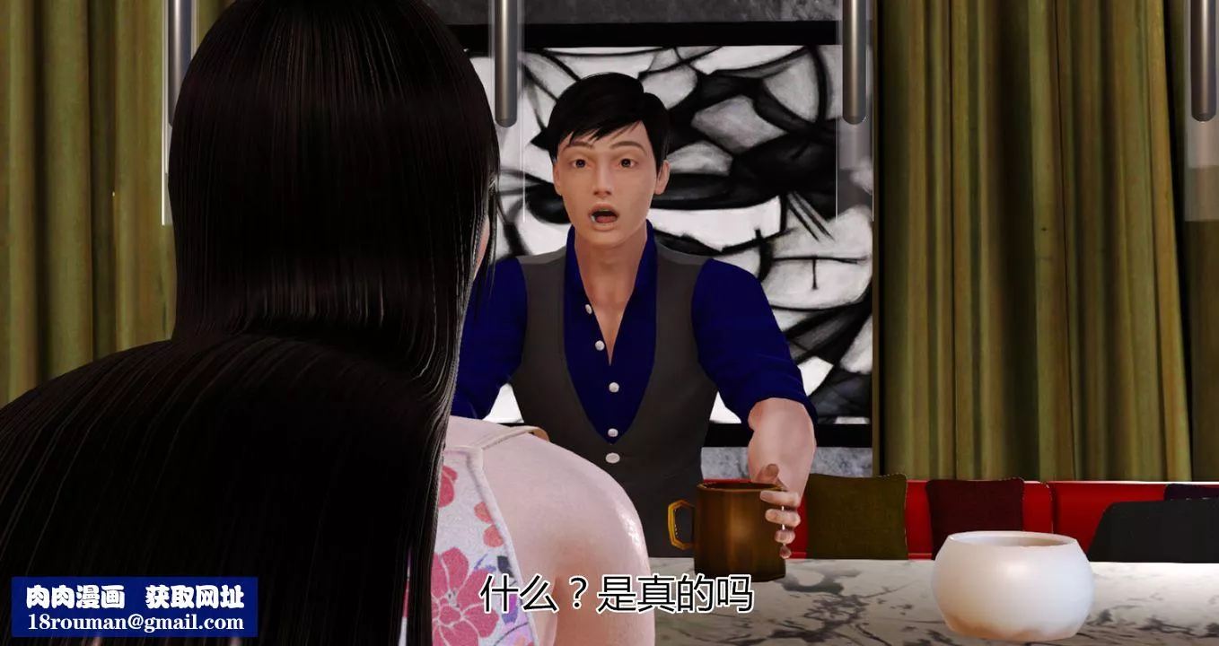 [3D]猫眼-第07话 - 图片 50