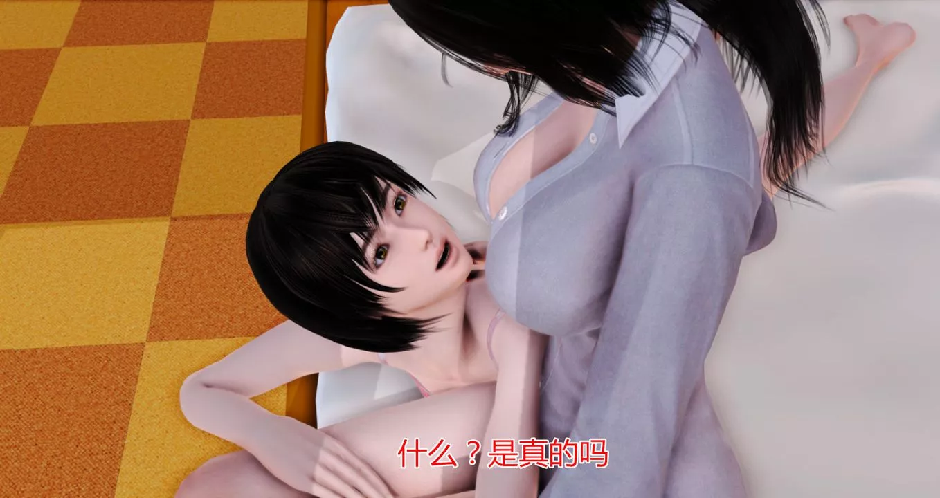 [3D]猫眼-第07话 - 图片 49