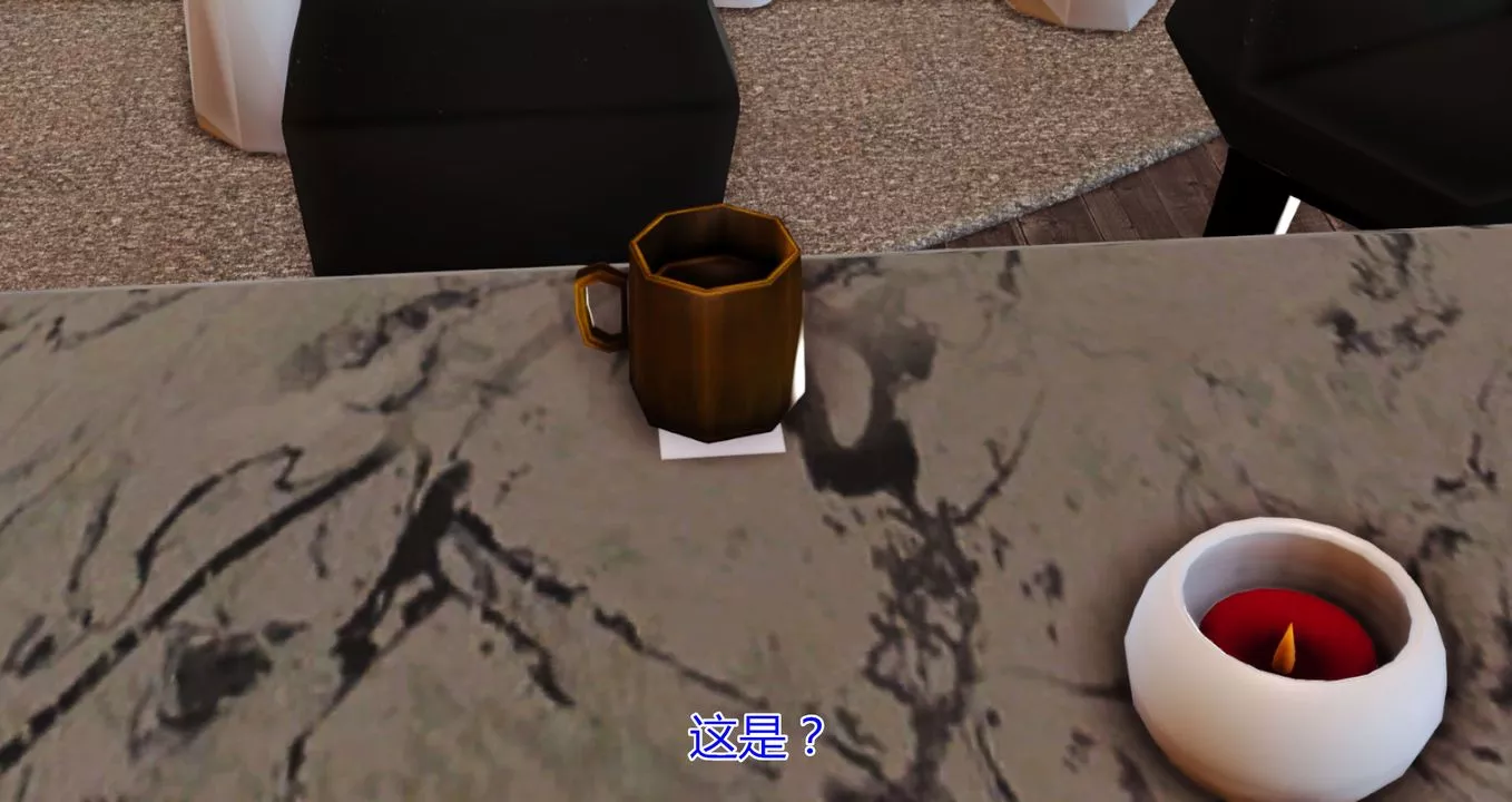 [3D]猫眼-第08话 - 图片 4