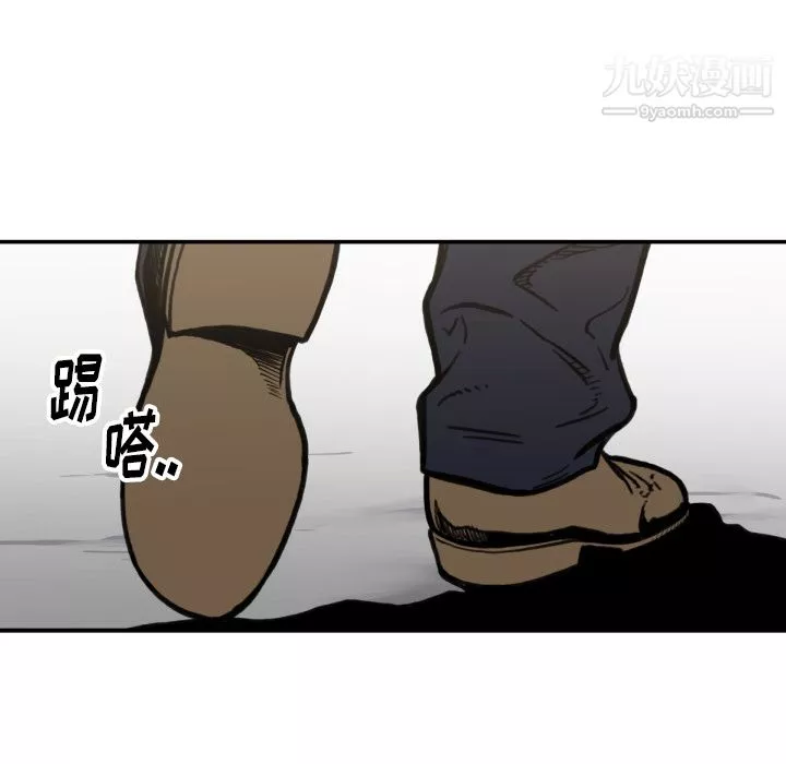TWOMEN~共存第53話