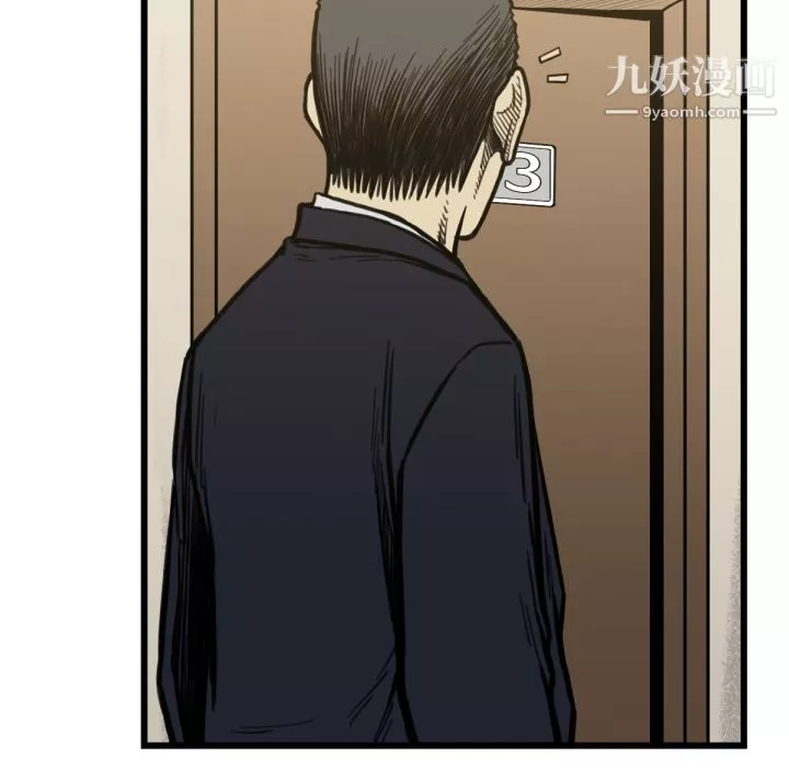 TWOMEN~共存-第53话 - 图片 70