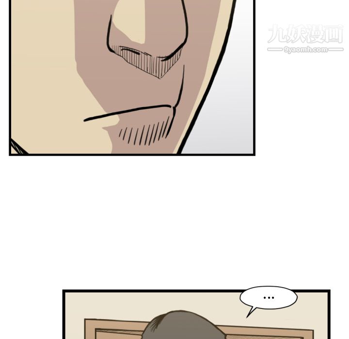 TWOMEN~共存第53話