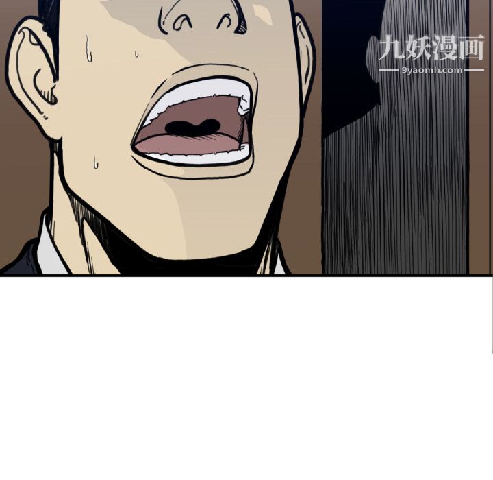 TWOMEN~共存第53話