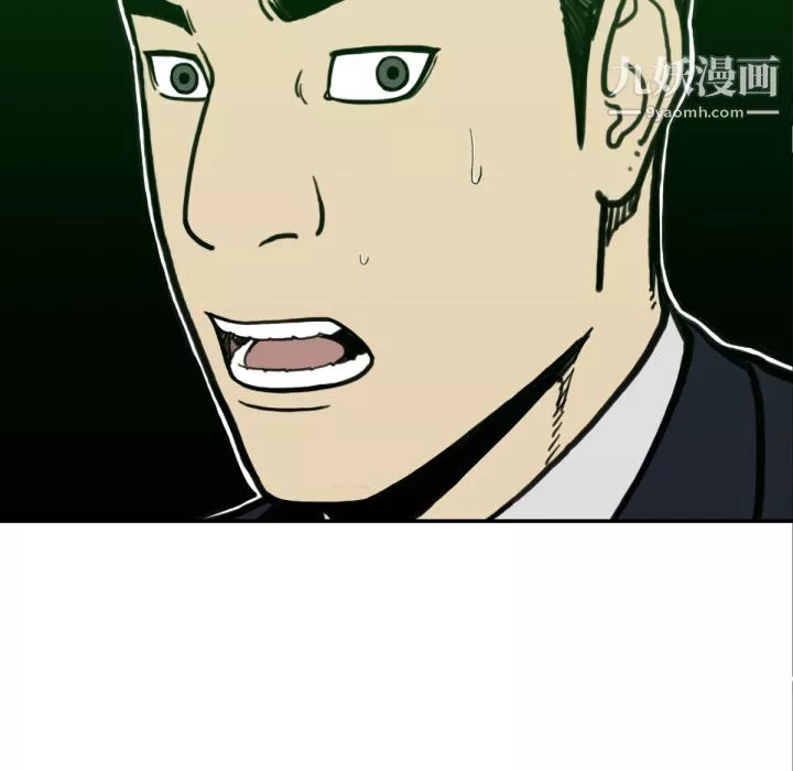 TWOMEN~共存第53話