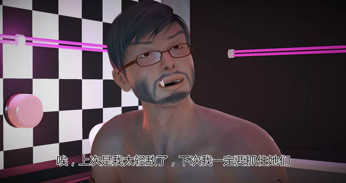 [3D]貓眼第08話