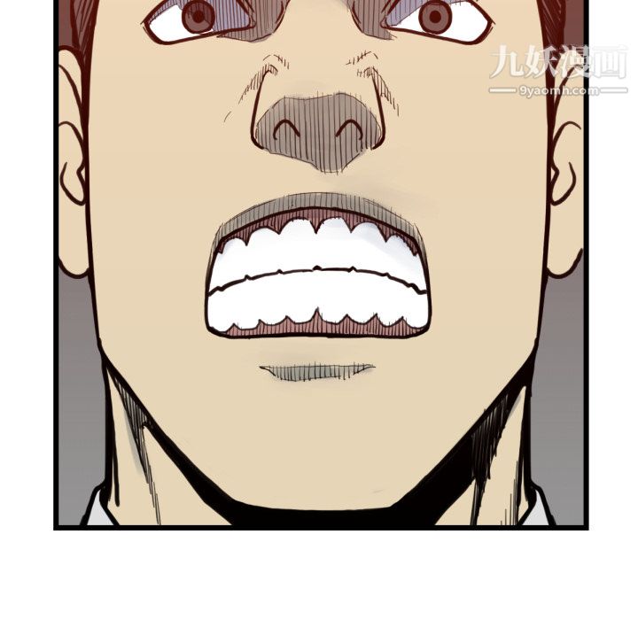 TWOMEN~共存第53話