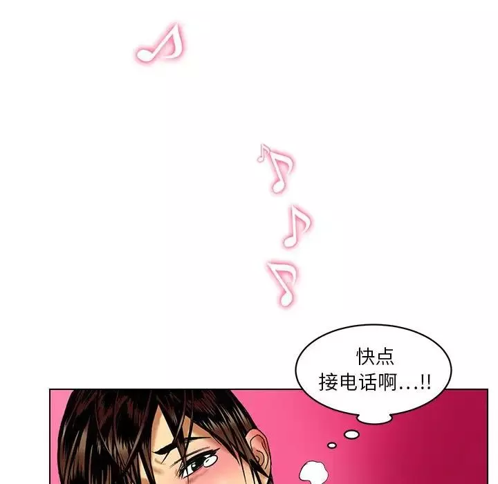 腹黑年下男-第15话 - 图片 48