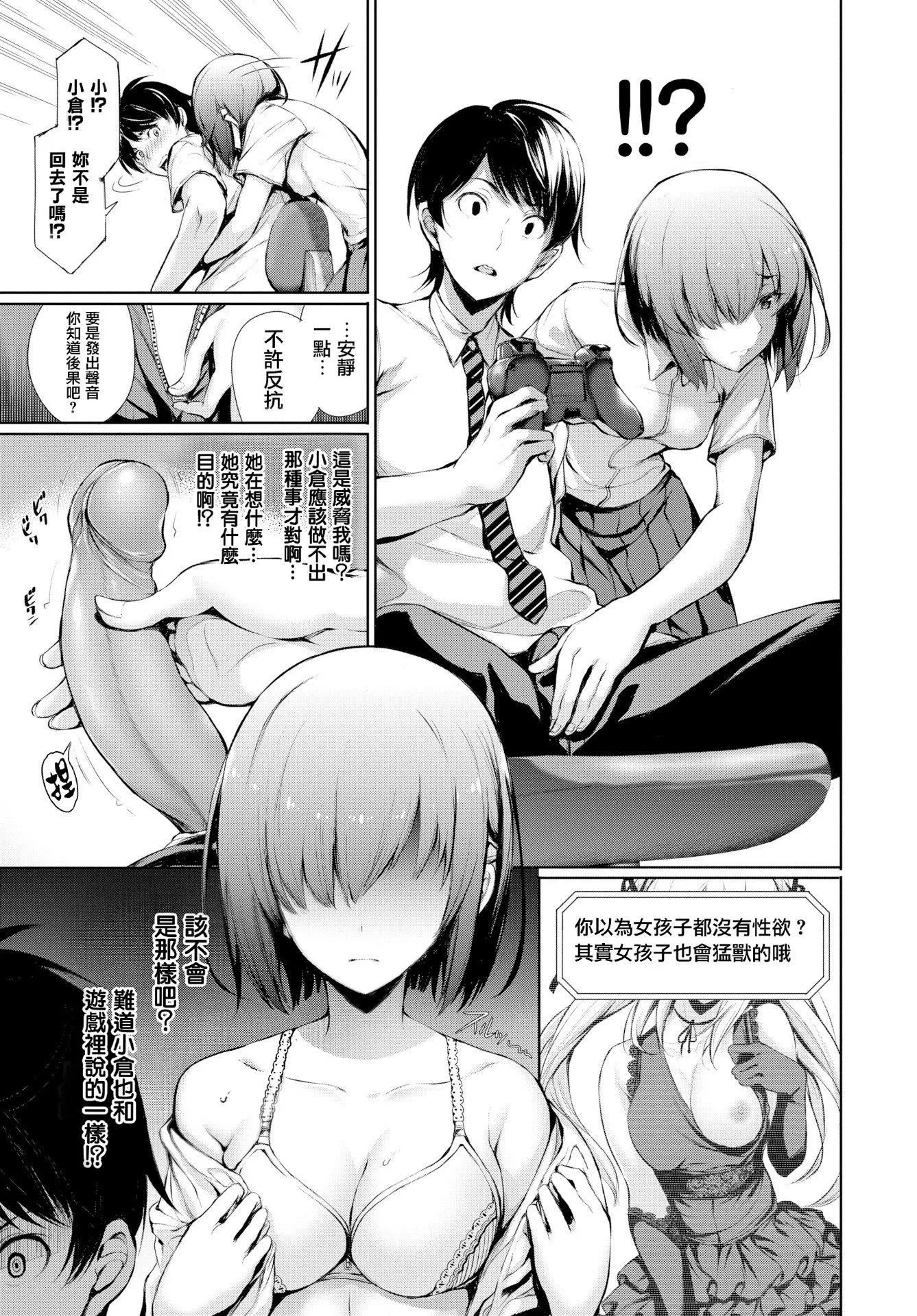 [ゲンツキ]君想ふ戀[ゲンツキ]君想ふ戀