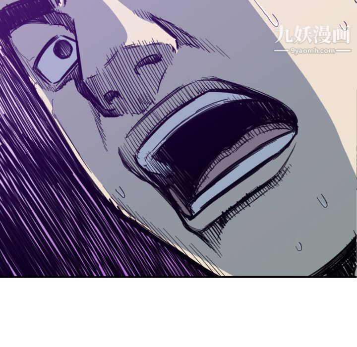 TWOMEN~共存第53话