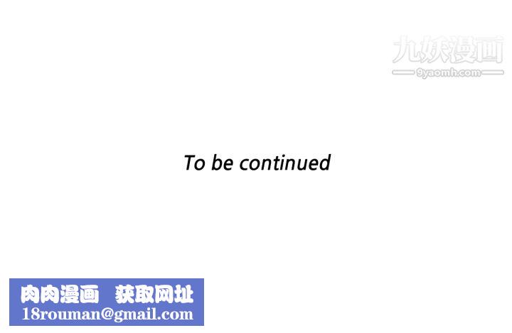 TWOMEN~共存第53话