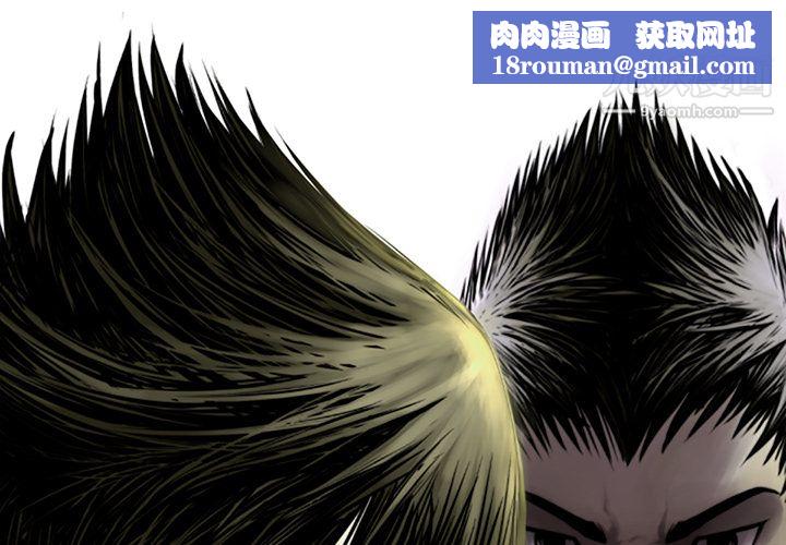 TWOMEN~共存第54话