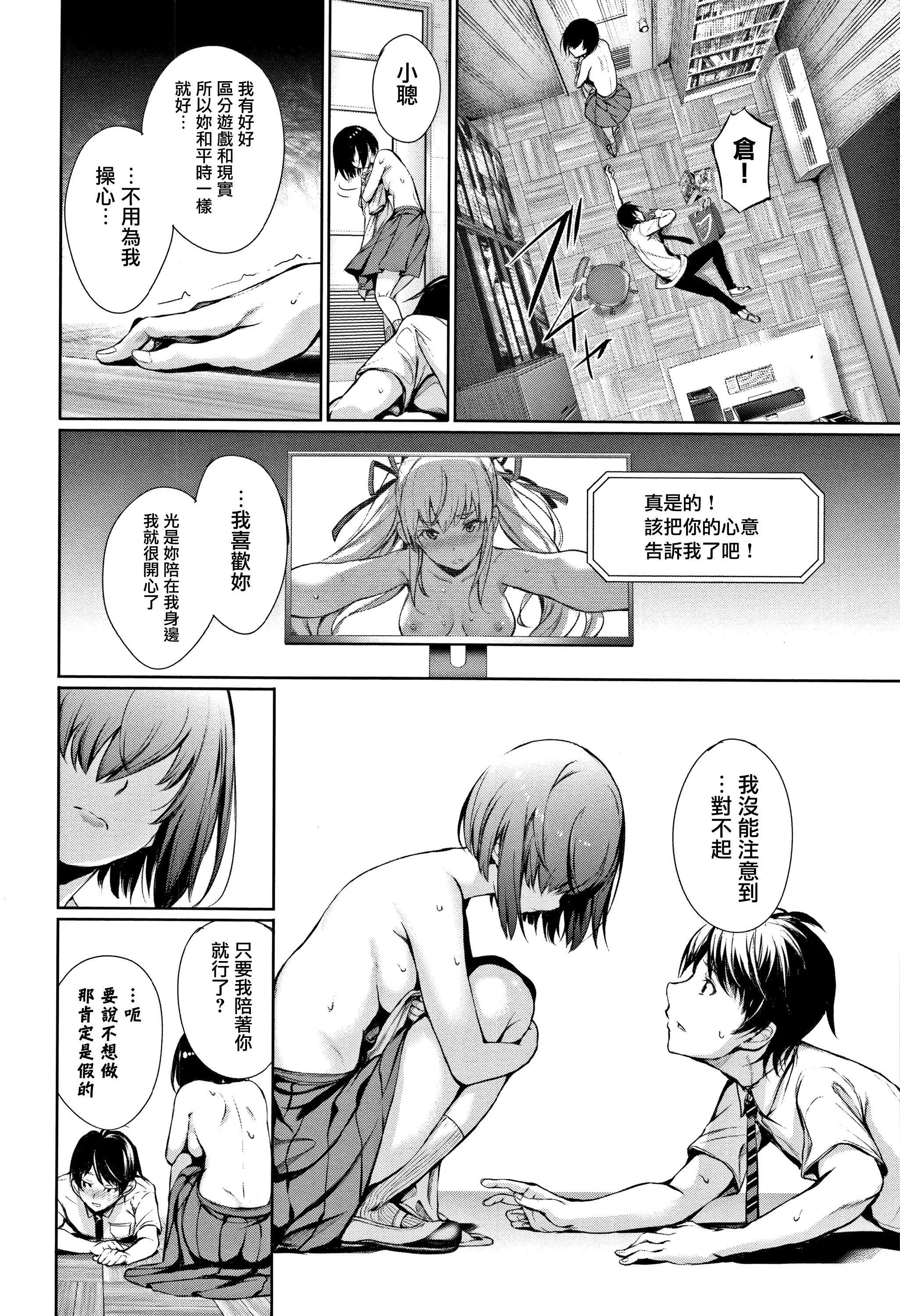 [ゲンツキ]君想ふ戀[ゲンツキ]君想ふ戀