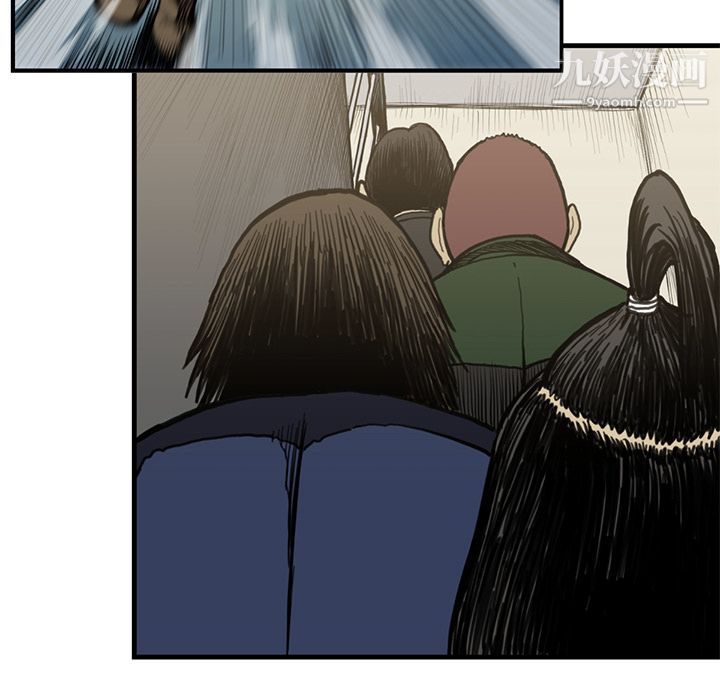 TWOMEN~共存第54話