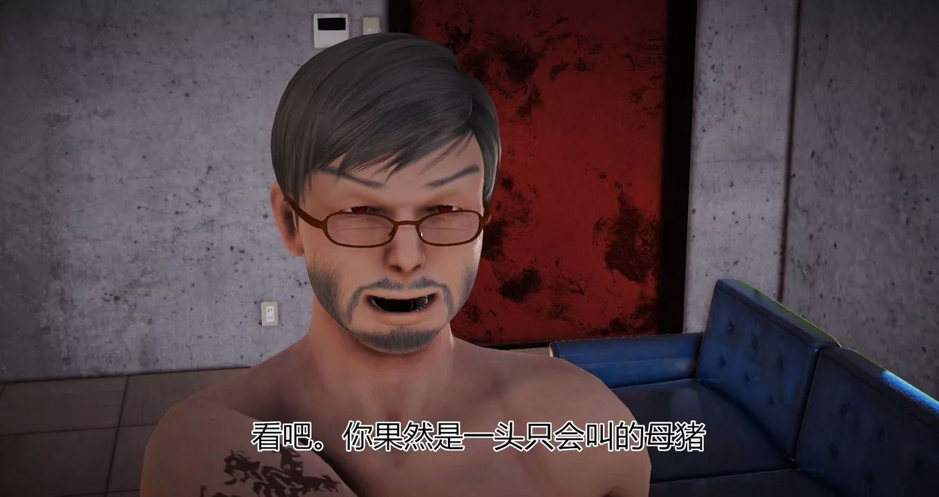 [3D]貓眼第09話
