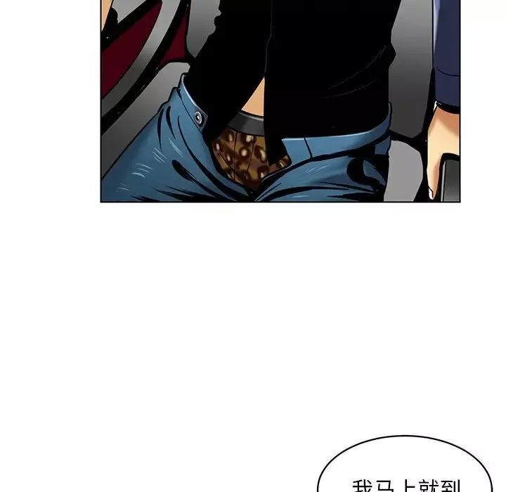 腹黑年下男-第15话 - 图片 83