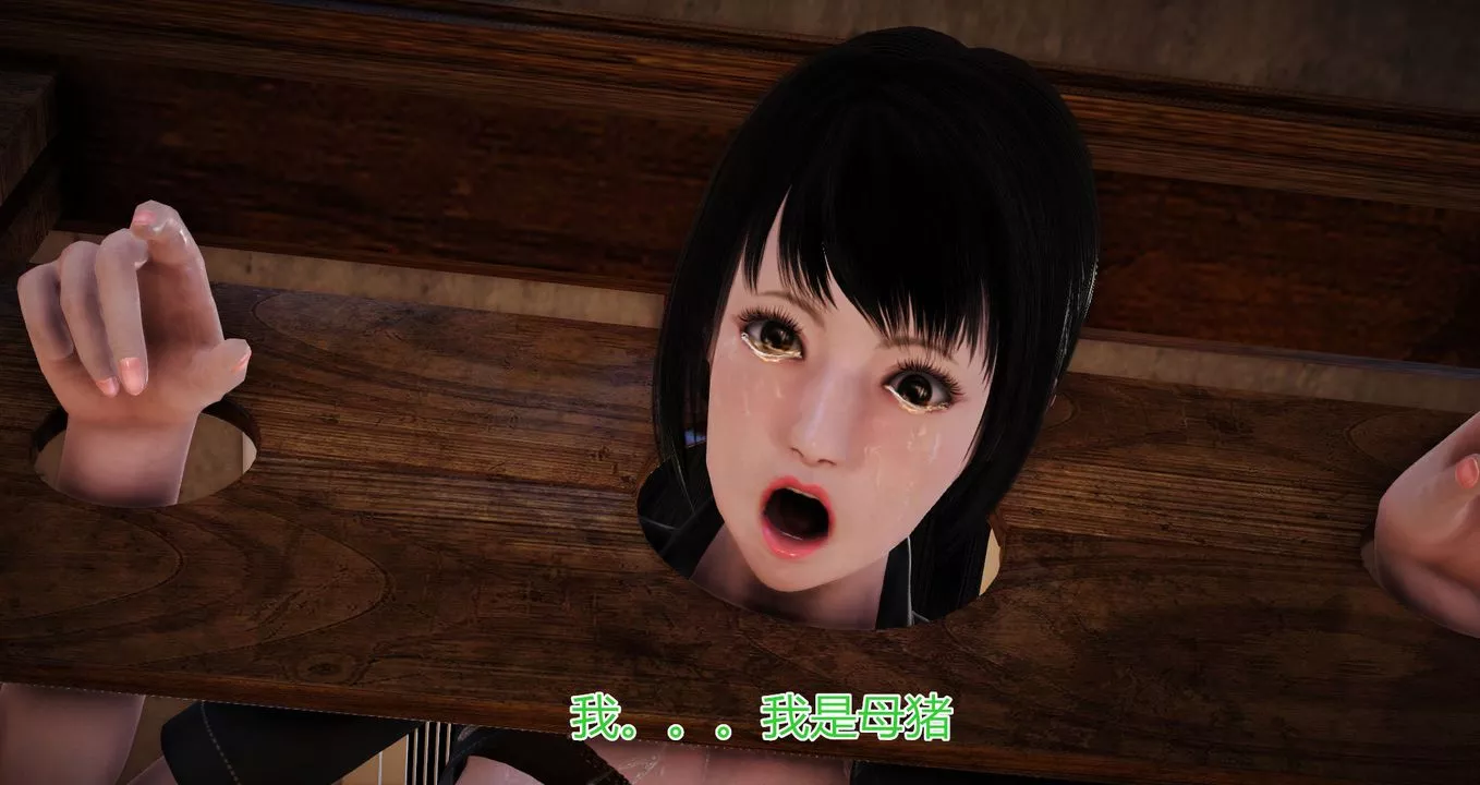 [3D]貓眼第09話