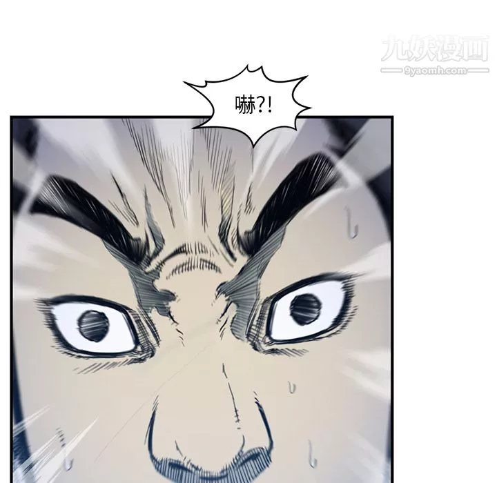 TWOMEN~共存-第54话 - 图片 20