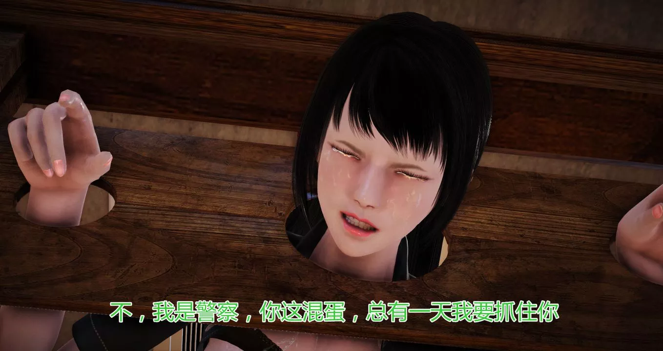 [3D]猫眼-第09话 - 图片 15