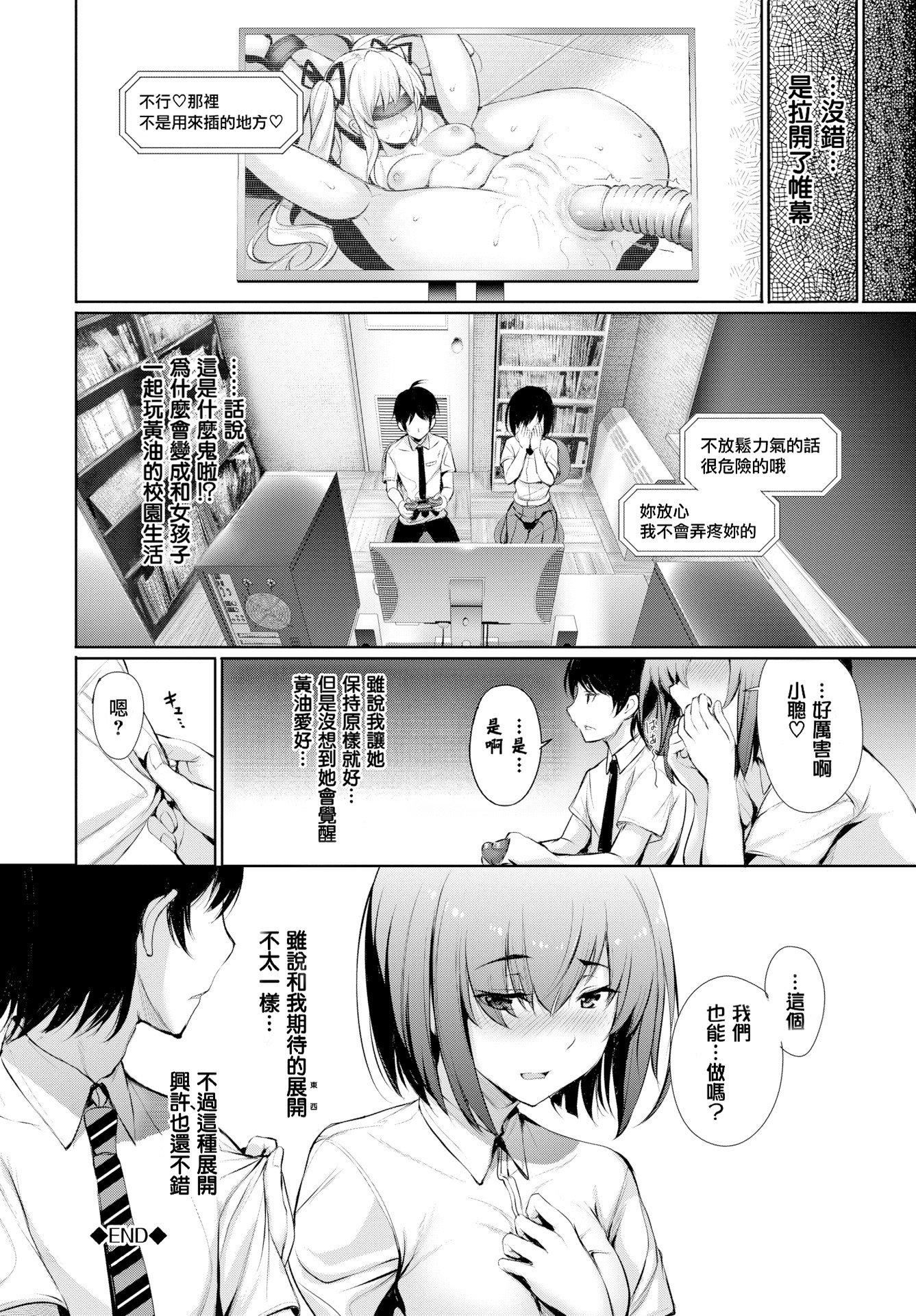 [ゲンツキ]君想ふ戀[ゲンツキ]君想ふ戀