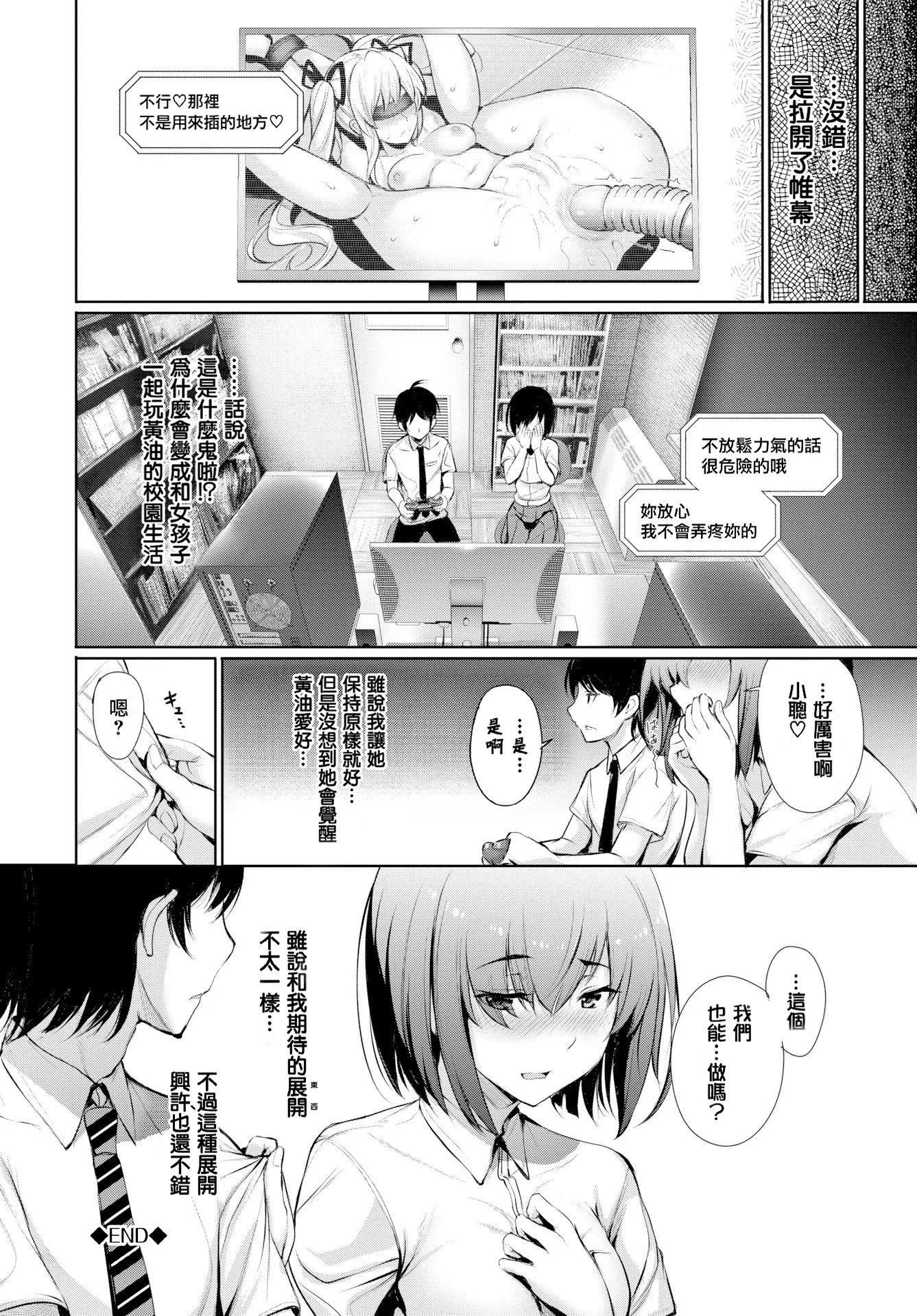 [ゲンツキ]君想ふ戀[ゲンツキ]君想ふ戀
