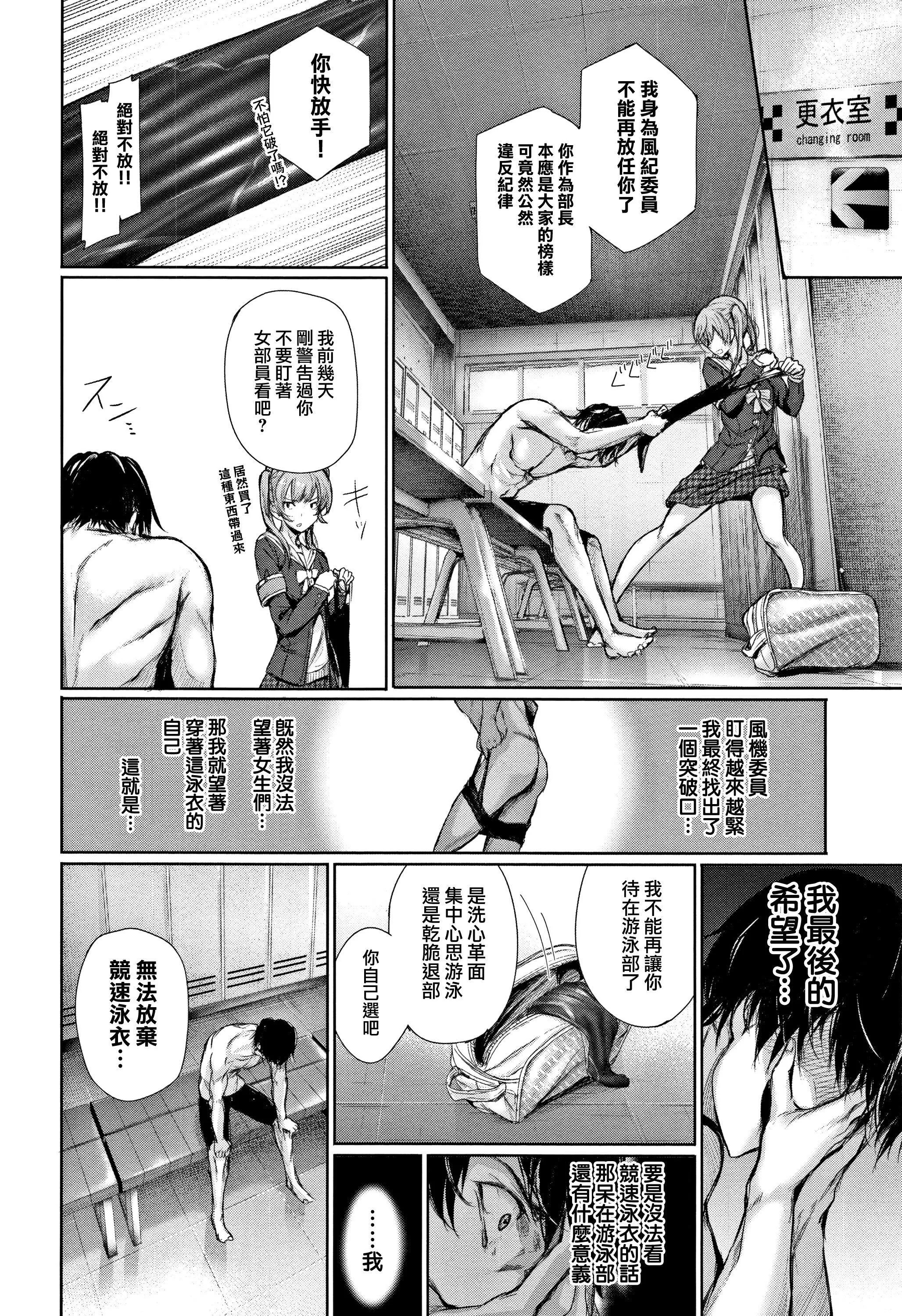 [ゲンツキ]君想ふ恋-[ゲンツキ]君想ふ恋 - 图片 95