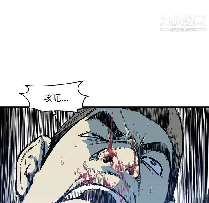 TWOMEN~共存-第54话 - 图片 25