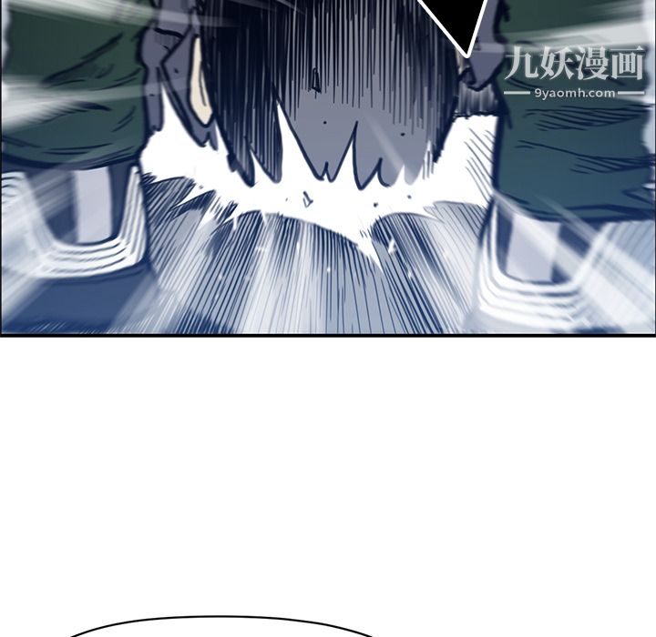 TWOMEN~共存第54话