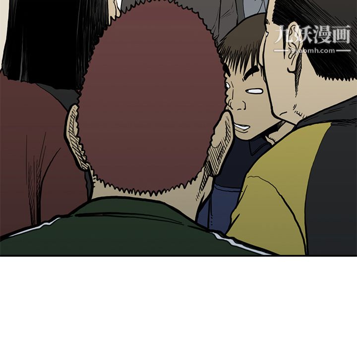 TWOMEN~共存第54話