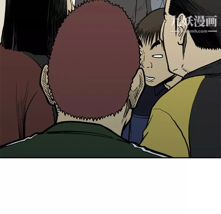 TWOMEN~共存-第54话 - 图片 34