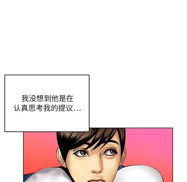 腹黑年下男-第16话 - 图片 19
