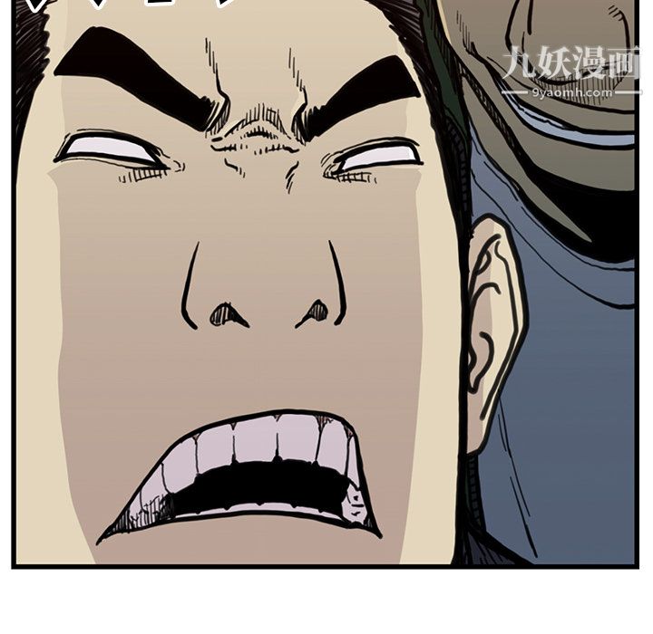 TWOMEN~共存第54話