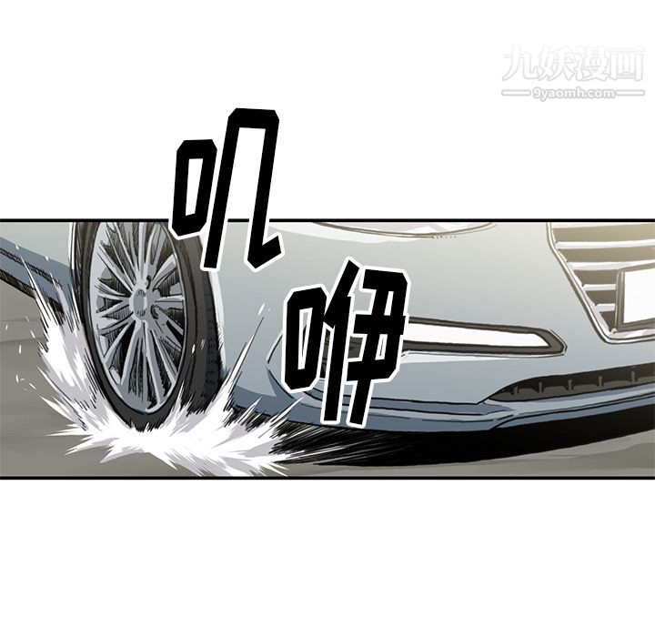 TWOMEN~共存第54话