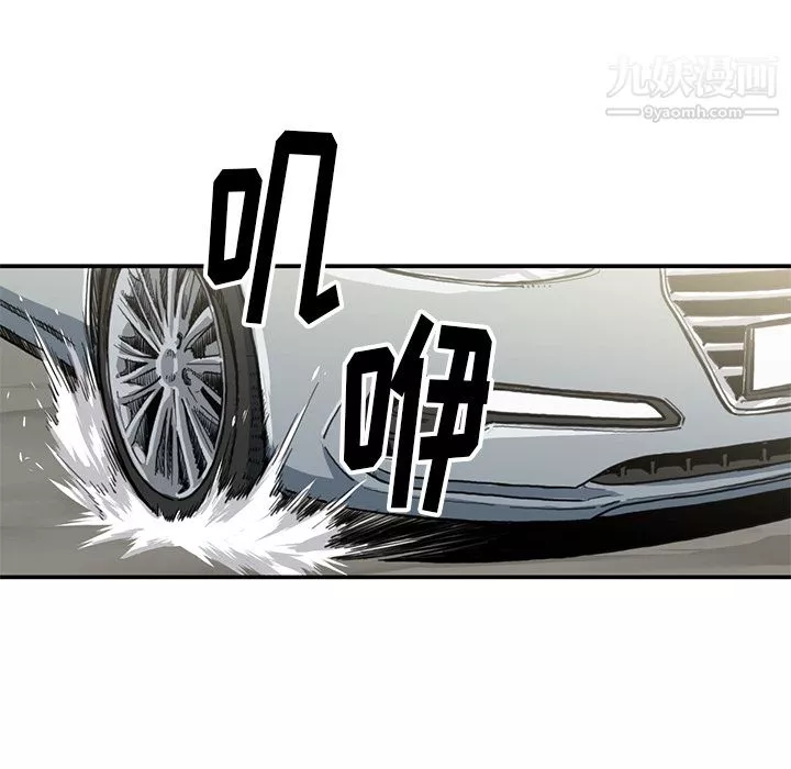 TWOMEN~共存-第54话 - 图片 44